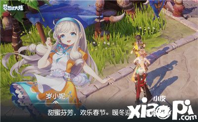 《梦想新大陆》新春版本上线,手游助手送你新年福利