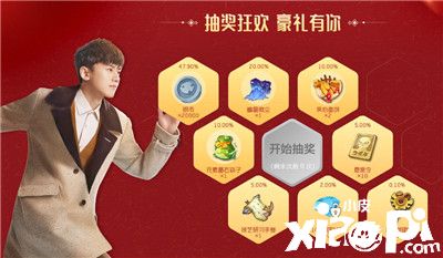 《梦想新大陆》新春版本上线,手游助手送你新年福利