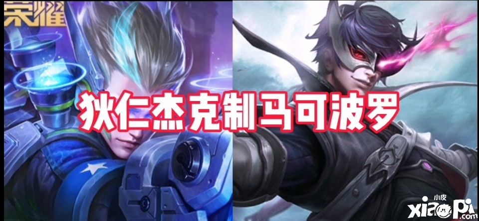 主流射手的克制关系你不会不知道吧?