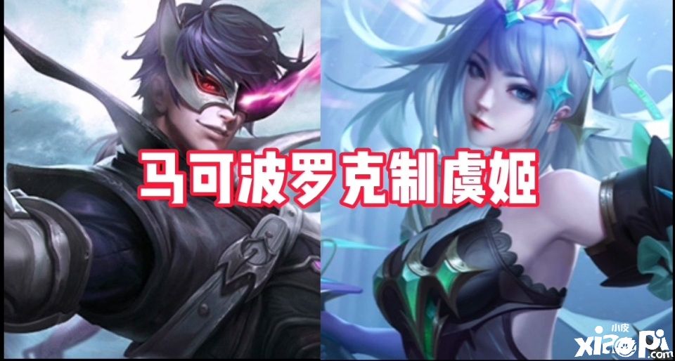 主流射手的克制关系你不会不知道吧?