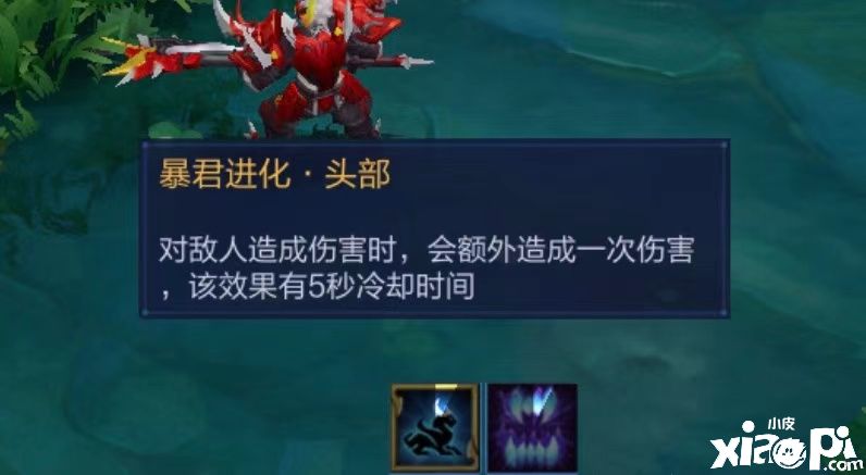 头部进化暴君buff用得好,大象它也受不了!