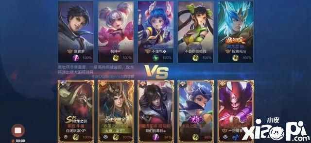 明明是版本弱势的英雄,为什么巅峰赛的玩家却喜欢ban