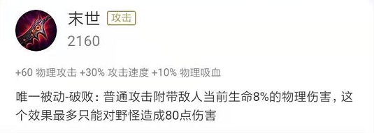 公孙离牛年限定祈雪灵祝评测