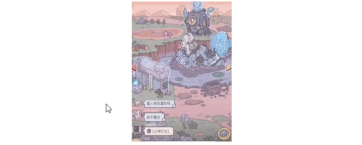 《最强蜗牛》反原力剑获取方法