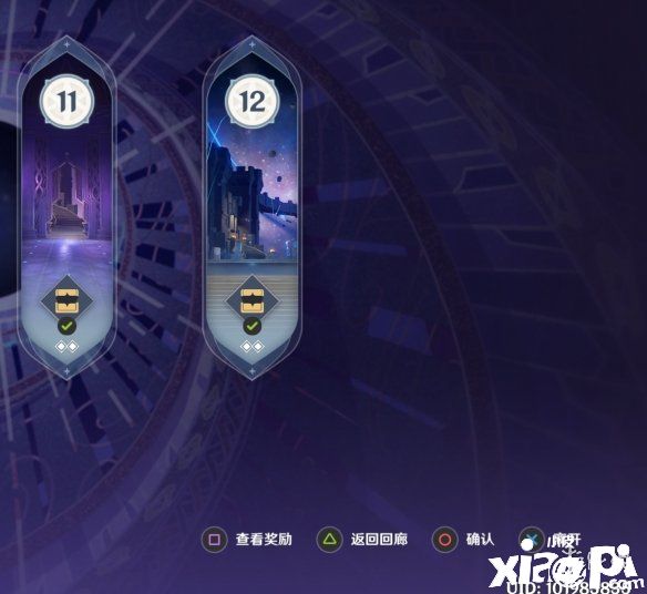 《原神》1.3深渊12层怎么玩