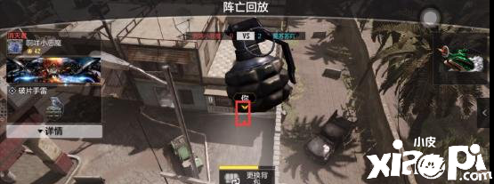 使命召唤手游坠机之地定点雷位置介绍