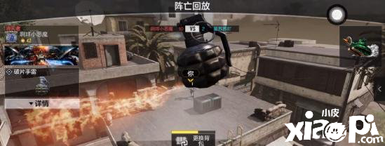 使命召唤手游坠机之地定点雷位置介绍