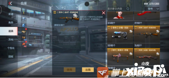没想到吧!这些英雄级武器也可以白嫖!