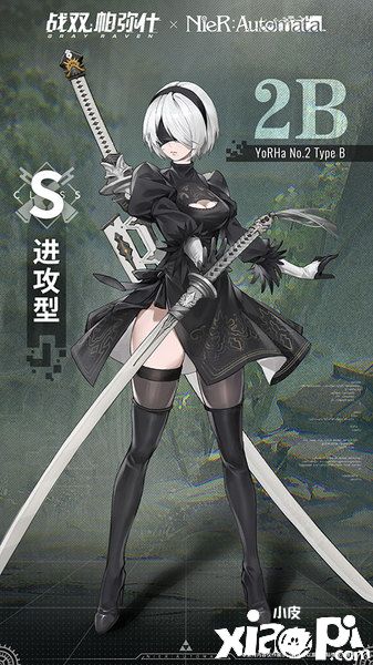 《战双帕弥什》全新角色涂装,多重惊喜活动来袭!