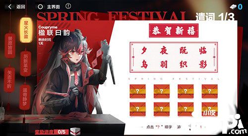 《战双帕弥什》全新角色涂装,多重惊喜活动来袭!