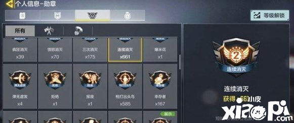 使命召唤手游狂战士勋章获取攻略