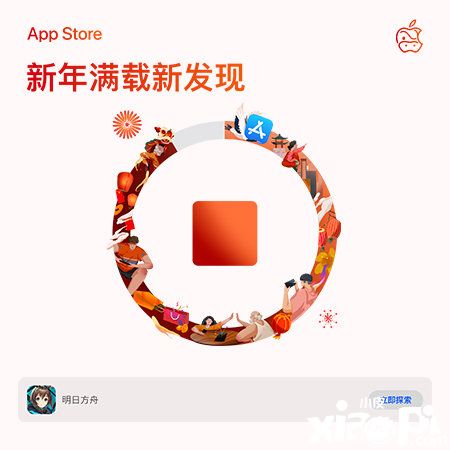 明日方舟:除夕神秘邮件贺岁礼分析