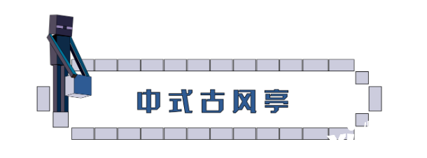 大红灯笼高高挂!来中式古风亭品茶赏月吧~