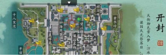 天涯明月刀手游如鱼水墨宝获取攻略