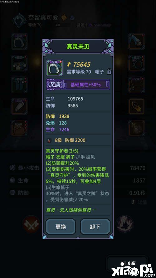 青瓷Roguelike新游《提灯与地下城》定档3月2日上线