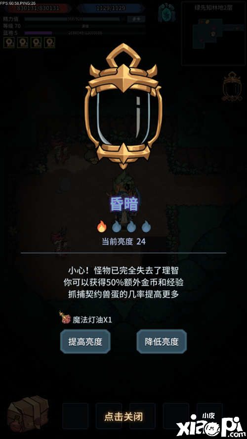 青瓷Roguelike新游《提灯与地下城》定档3月2日上线