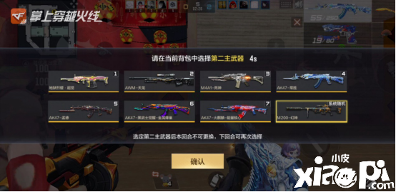 新版本:双主武器,当前武器池的衍生搭配也可以异想天开