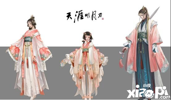 天涯明月刀手游心王·九霄皮肤介绍