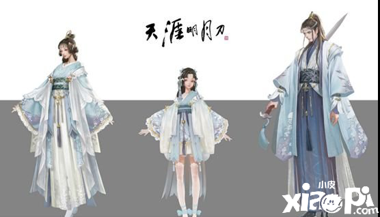 天涯明月刀手游心王·九霄皮肤介绍