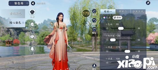 天涯明月刀手游心王·九霄皮肤介绍