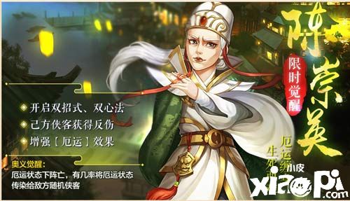 《侠客风云传OL》:元宵佳节福利到 群侠齐聚真热闹