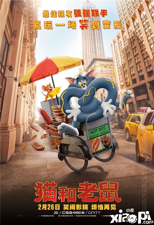 《猫和老鼠》大电影包场福利 玩家专属观影团邀你加入!