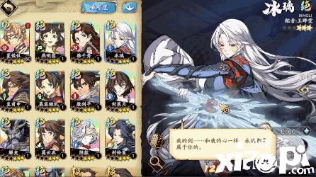 《天地劫:幽城再临》画面精致的经典奇幻武侠rpg大作!