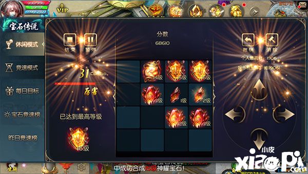 《魔域口袋版》花灯猜谜齐团圆,欢天喜地闹元宵