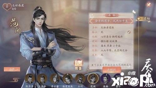 《庆余年》手游与原著人物同游江湖!沉浸式体验超强代入感