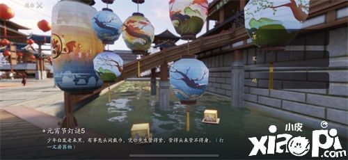 天刀手游元宵外观上新 海量福利庆佳节