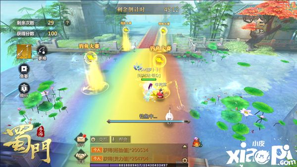 闲来垂钓碧溪上 《蜀门手游》钓鱼玩法攻略