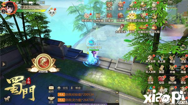 闲来垂钓碧溪上 《蜀门手游》钓鱼玩法攻略