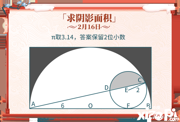 你会做《推理学院》的数学题吗?作为学渣我哭了