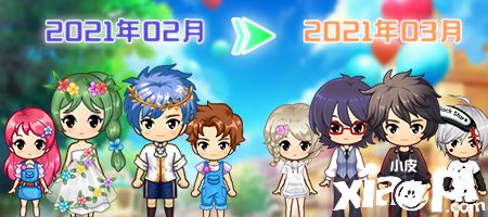 新春换新装!《推理学院》三月向日葵服装更新