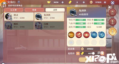 春节开发不停工《梦幻新诛仙》2月月报呈上