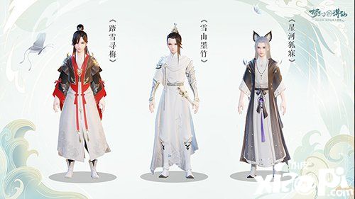 春节开发不停工《梦幻新诛仙》2月月报呈上