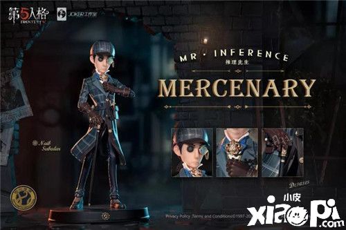 《第五人格》春日限定,三八节活动开启