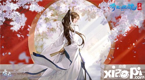 《倩女幽魂手游》风雅不羁浪迹三界,新角色孟思归登场!