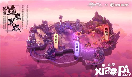 《黑潮之上》X《决战!平安京》联动玩法曝光