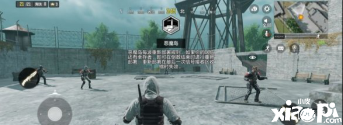 使命召唤手游恶魔岛地图介绍