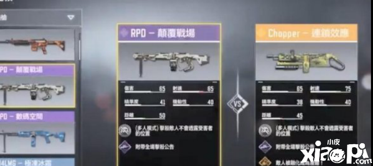 使命召唤手游枪械推荐
