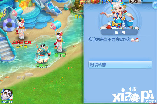 《神武4》手游物理生肖特色怪正式登场