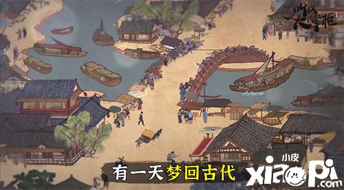 唯美国风之旅《叫我大掌柜》汴梁城一日游