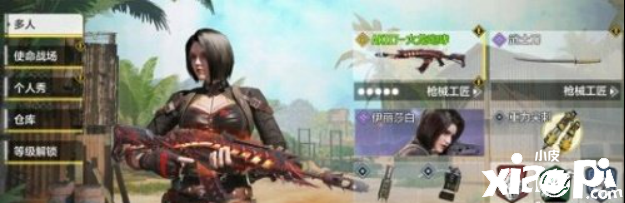 使命召唤手游伊丽莎白价格介绍