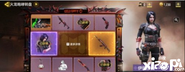 使命召唤手游伊丽莎白价格介绍