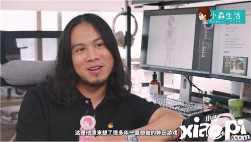逃离城市是一种怎样的体验?《小森生活》“主创有话说”