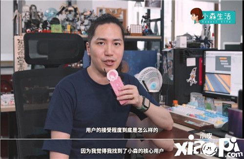 逃离城市是一种怎样的体验?《小森生活》“主创有话说”