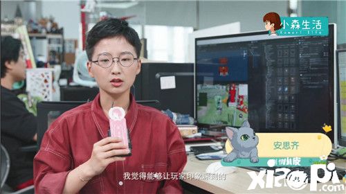 逃离城市是一种怎样的体验?《小森生活》“主创有话说”