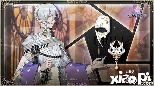 《少女的王座》终测定档3月18日!测试招募现已开启