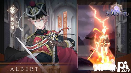《少女的王座》终测定档3月18日!测试招募现已开启